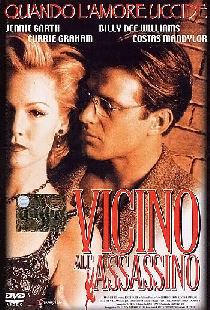 Разбейся для меня