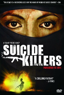 Убийцы-смертники