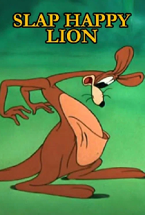 Обалдевший лев