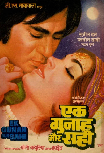 Ek Gunah Aur Sahi