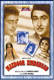 Mazdoor Zindabaad