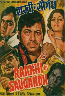 Raakhi Ki Saugandh