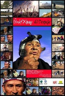 Изъятие