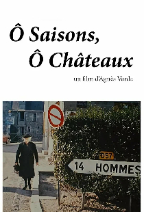 О времена года, о замки
