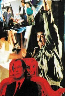 大哥讓位