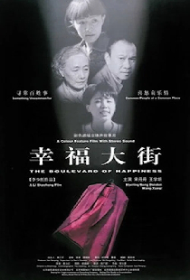 红西服