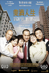 Mei man ren sheng