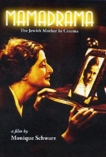 Mamadrama: The Jewish Mother in Cinema