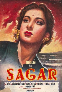 Океан