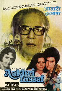 Aakhri Insaaf