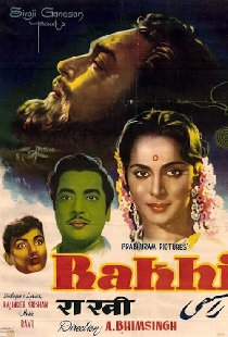 Rakhi