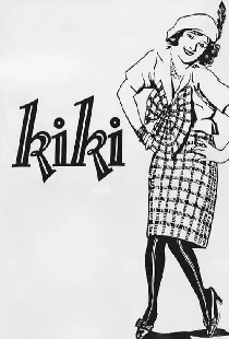Кики