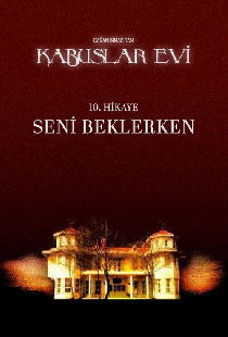 Кошмары ждут вас дома