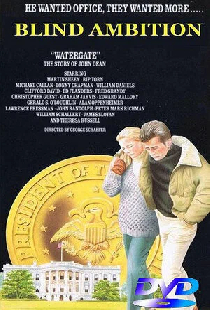 Слепая амбиция