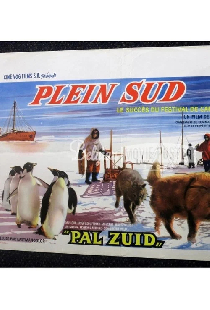 На самом юге