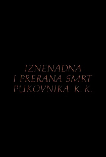 Внезапная смерть полковника К.К