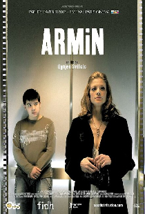 Армин