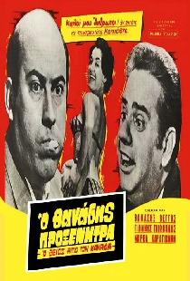Дядя из Канады