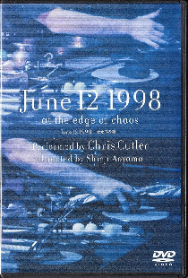 June 12, 1998 -カオスの緑-