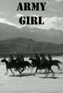 Армейская девочка
