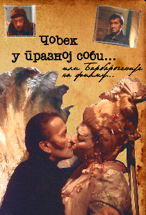 Covek u praznoj sobi
