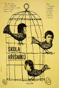 Школа грешников