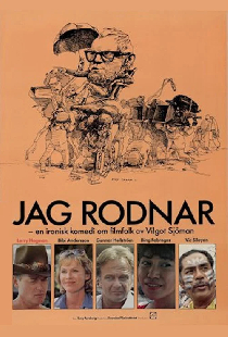 Я краснею