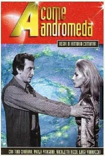 Проект Андромеда