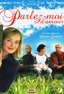 Говори мне о любви