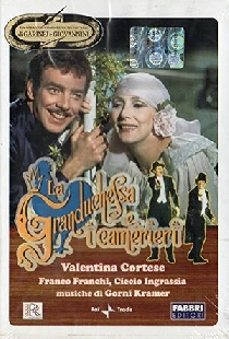 Постер «La granduchessa e i camerieri»