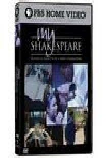 Мой Шекспир
