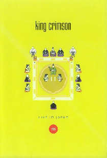 King Crimson: Live In Japan
