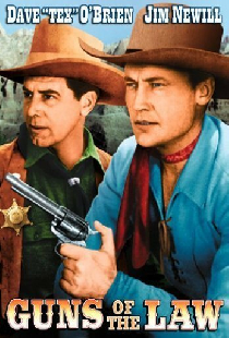 Оружие правосудия