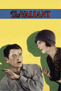 Валиант