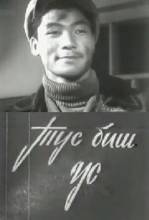 Дружба дружбой