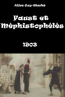 Фауст и Мефистофель