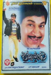 Shabdavedhi