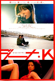 ジーナ・Ｋ