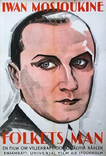 Президент