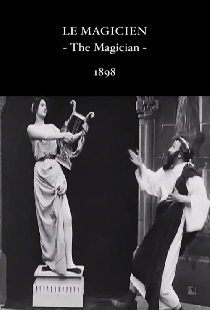 Волшебник