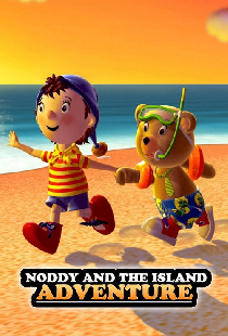 Noddy and the Island Adventure