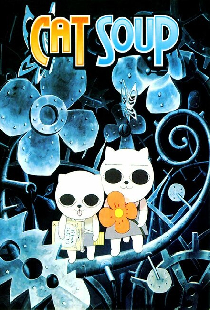 Кошачий суп