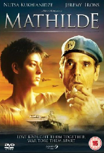 Матильда