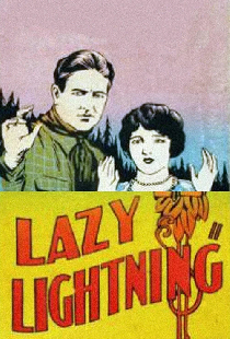 Ленивая молния