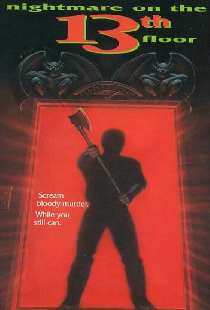 Кошмар на 13-м этаже