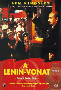 Ленин. Поезд