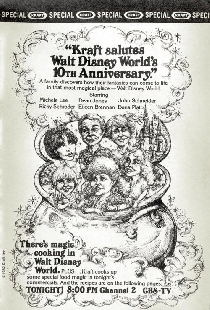 Поздравление Walt Disney World с десятилетием
