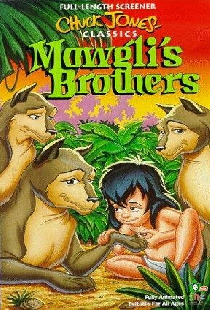 Братья Маугли