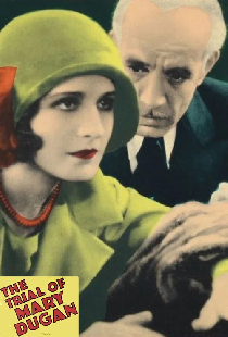 Процесс Мари Дуган