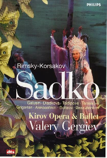 Садко